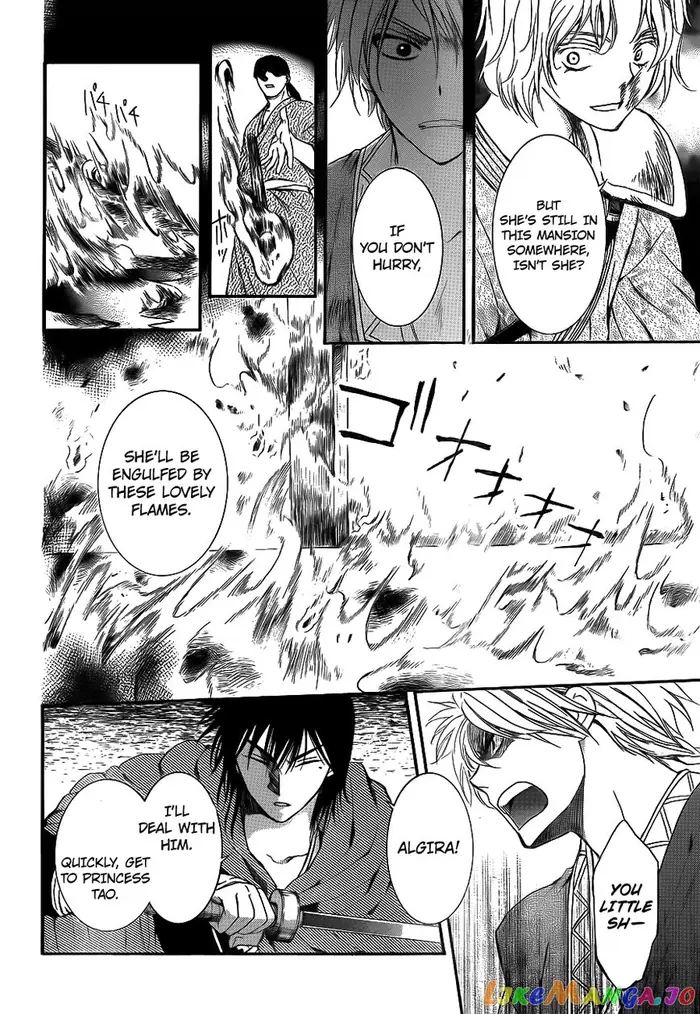 Yona of the Dawn Chapter 129 image 22_optimized